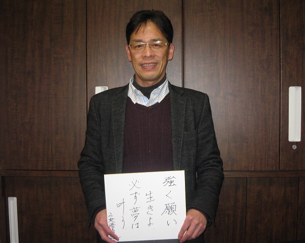 安倍 浩之 Hiroyuki.Abe